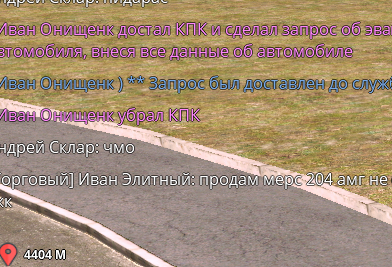 Снимок экрана 2024-07-29 125131.png