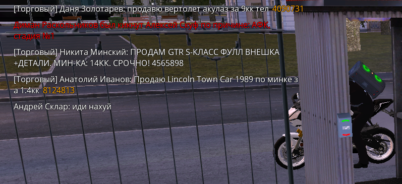 Снимок экрана 2024-07-29 124736.png