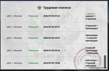 1722279434792.png