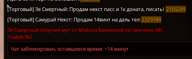 Снимок экрана 2024-07-31 112238.png
