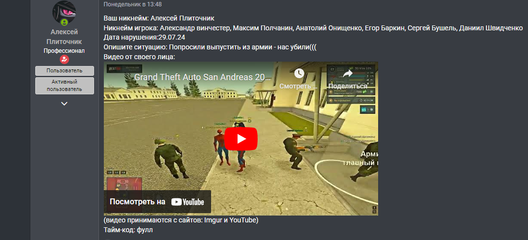 Desktop Screenshot 2024.07.31 - 17.07.18.27.png