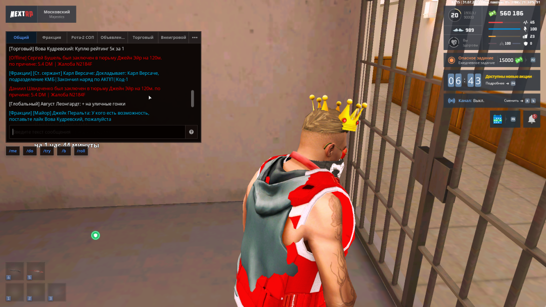 Grand Theft Auto  San Andreas Screenshot 2024.07.31 - 17.15.43.07.png