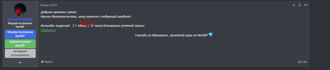 изображение_2024-07-31_185144436.png