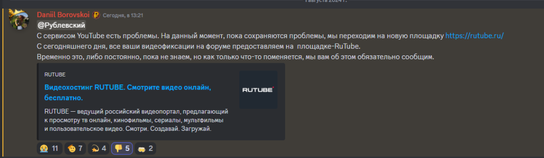 1722514424230.png