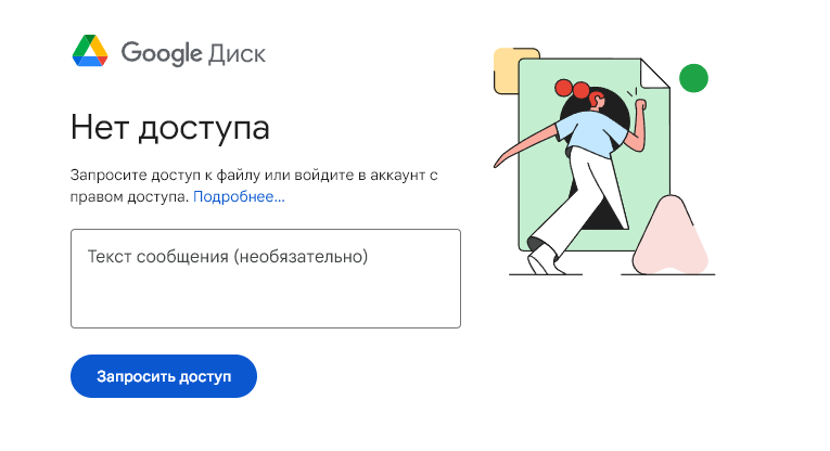 1722603168383.png