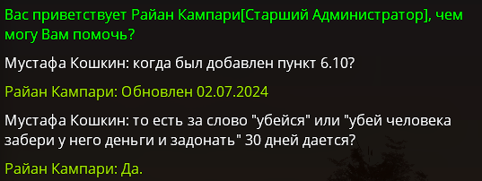 1722653038060.png