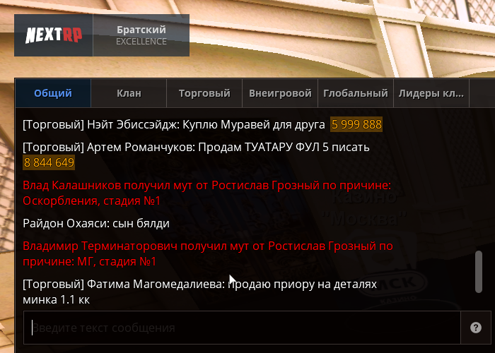 NEXTRP 04.08.2024 3_28_55.png