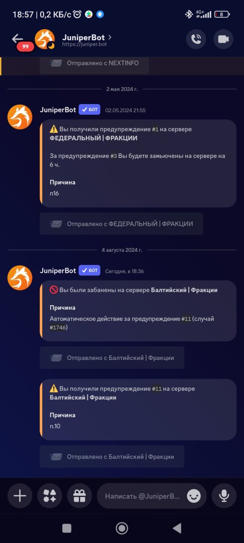 Screenshot_2024-08-04-18-57-59-288_com.discord.jpg