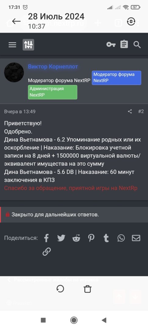 Screenshot_2024-08-05-17-31-57-347_com.miui.gallery.jpg