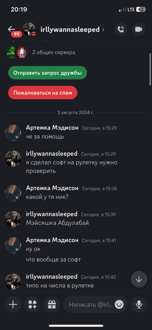IMG_4197.png