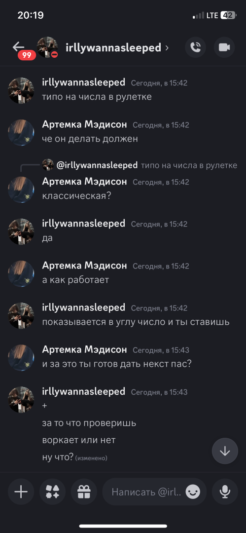 IMG_4198.png