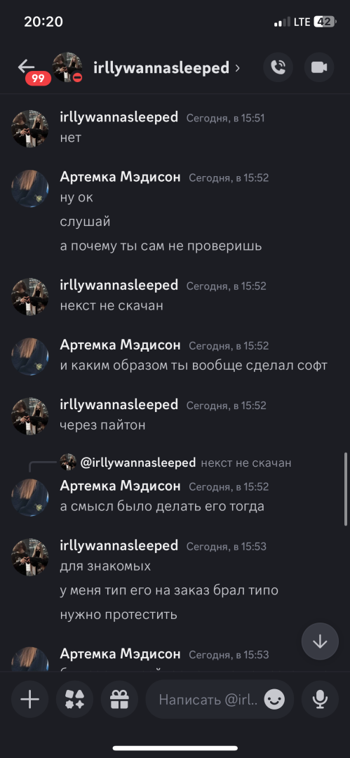 IMG_4202.png