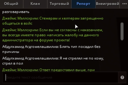 ж2.png