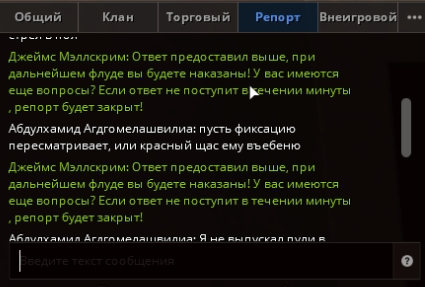 ж3.png