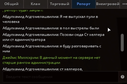 ж4.png