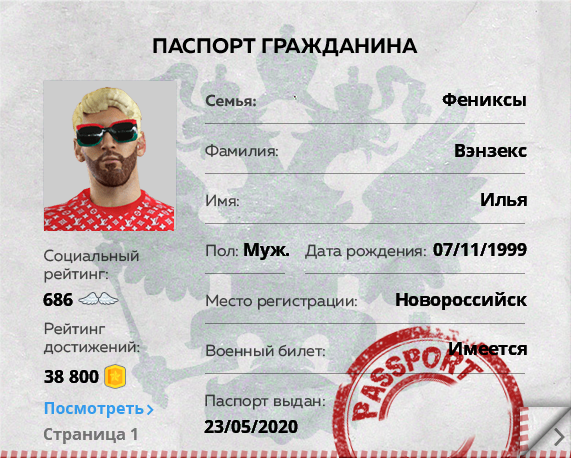 nextrp_2024-08-06_19-26-23.png