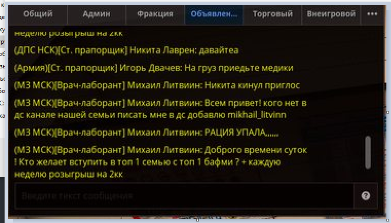 Снимок экрана (1034).png