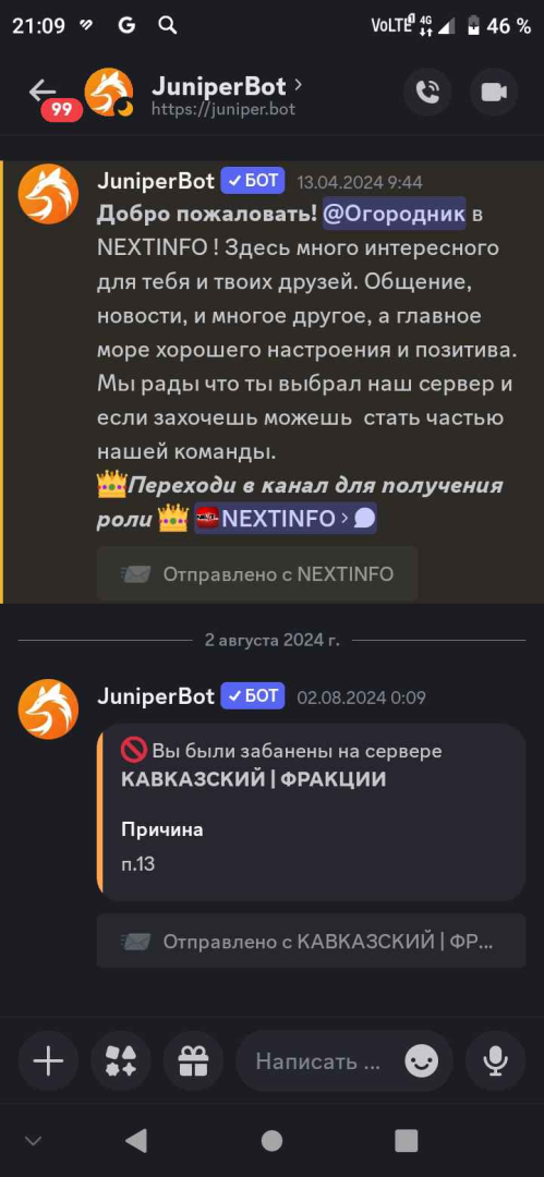 1722967870478.png