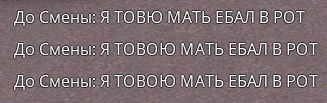Снимок экрана (184).png