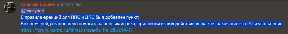 Снимок экрана (3381).png