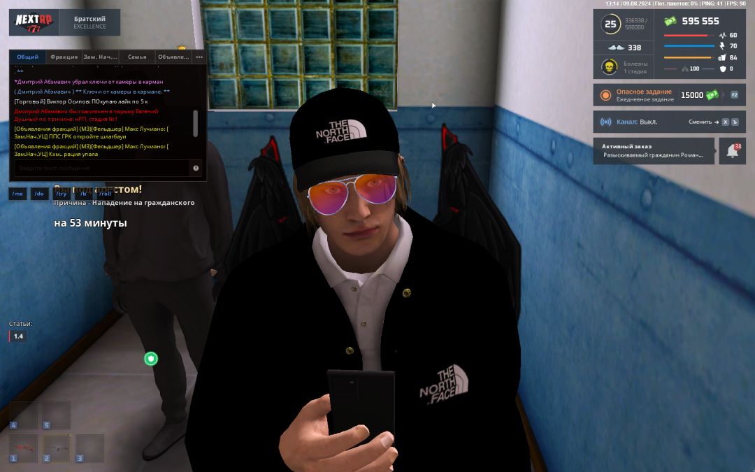 NEXTRP 09.08.2024 13_14_58.png