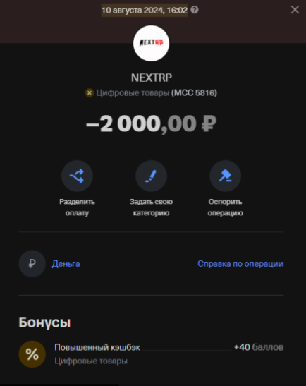 1723308250636.png