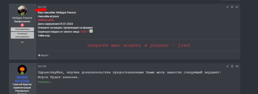 Скриншот 10-08-2024 221742.jpg