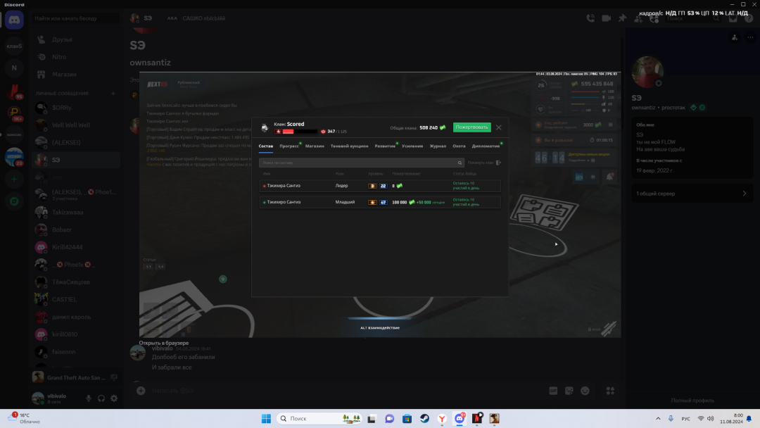 Desktop Screenshot 2024.08.11 - 08.00.59.21.png