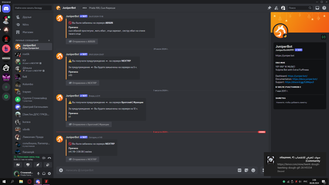 Desktop Screenshot 2024.08.08 - 02.06.40.26.png