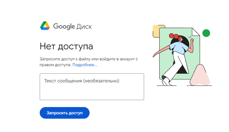 1723497026549.png