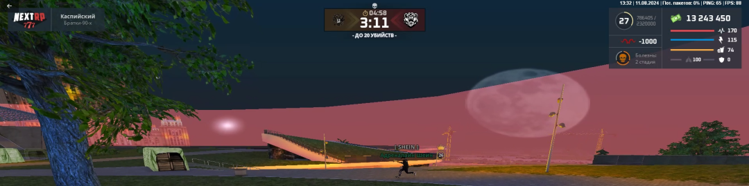 1723507424242.png