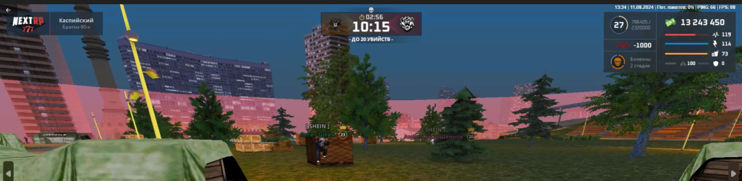 1723507430667.png