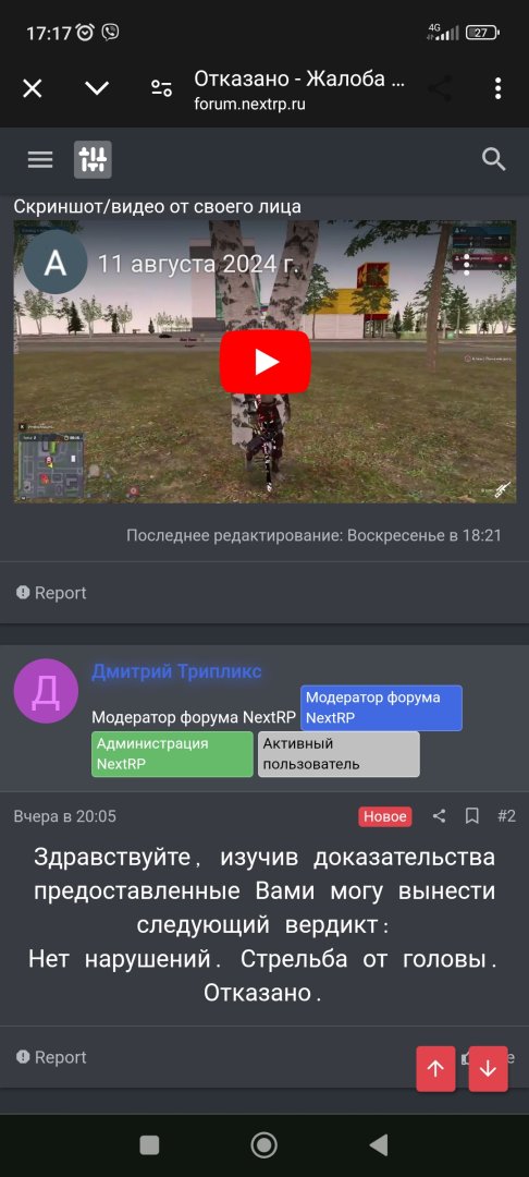Screenshot_2024-08-13-17-17-30-353_com.android.chrome.jpg