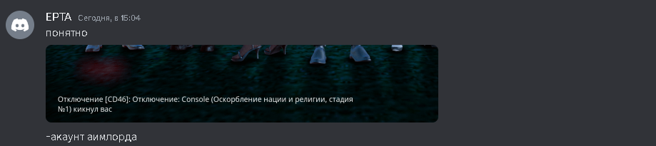 Скриншот 14-08-2024 151443.png