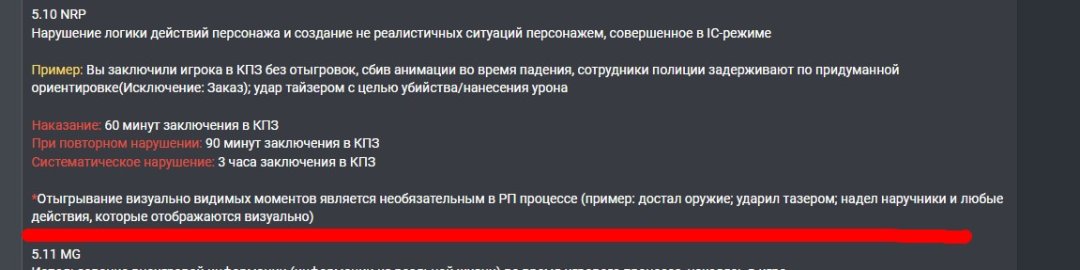 Скриншот 14-08-2024 212347.jpg