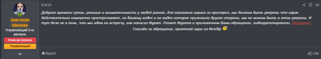1721249785673 (1).png