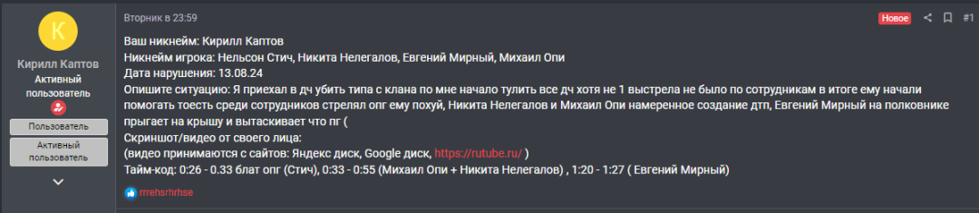 1723713669484.png