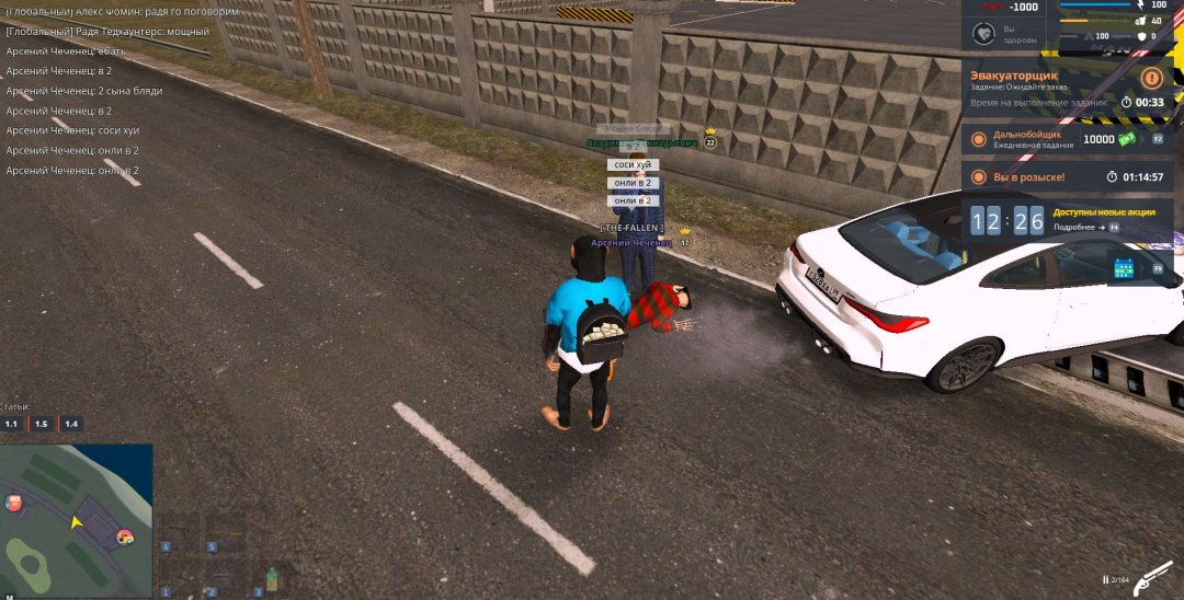 Скриншот 16-08-2024 021305.jpg