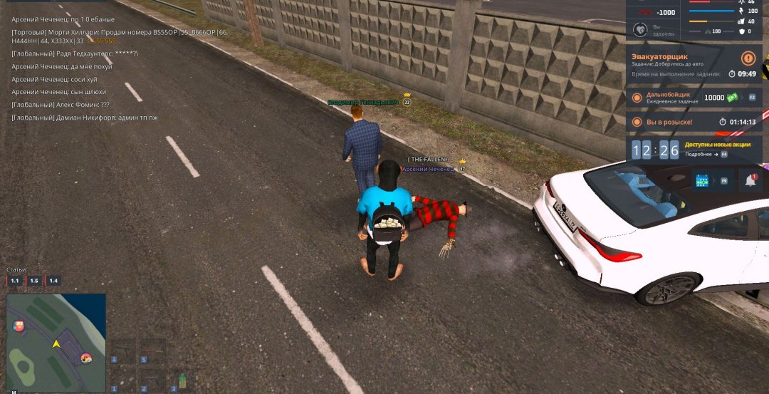 Скриншот 16-08-2024 021347.jpg