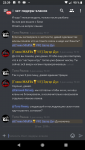 Screenshot_20190830-233943.png