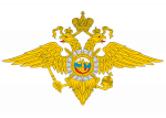 1200px-Emblem_of_the_Ministry_of_Internal_Affairs.svg.png