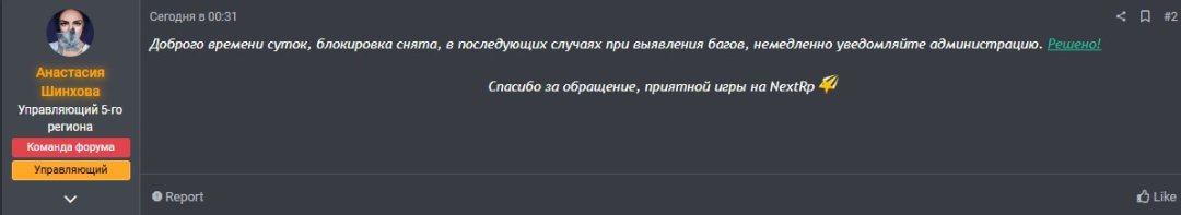 Скриншот 16-08-2024 100345.jpg
