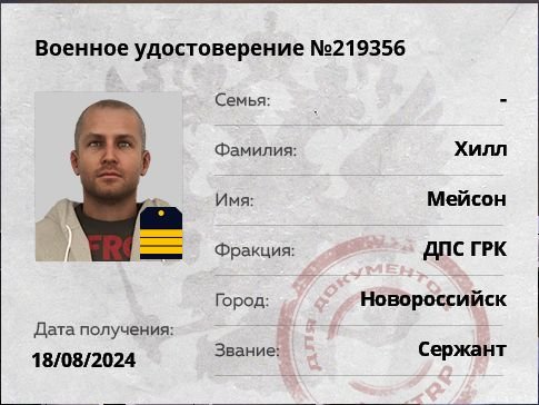 Скриншот 18-08-2024 010925.jpg