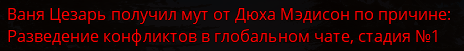 Снимок экрана 2024-08-14 152641.png