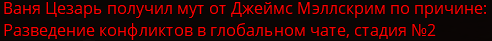 Снимок экрана 2024-08-14 185449.png