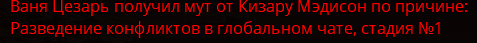Снимок экрана 2024-08-15 135254.png