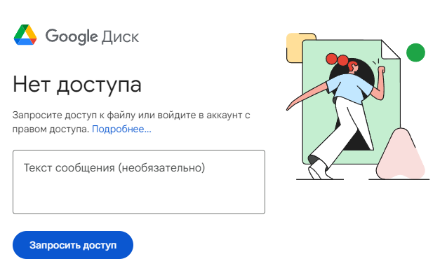 1723969243457.png