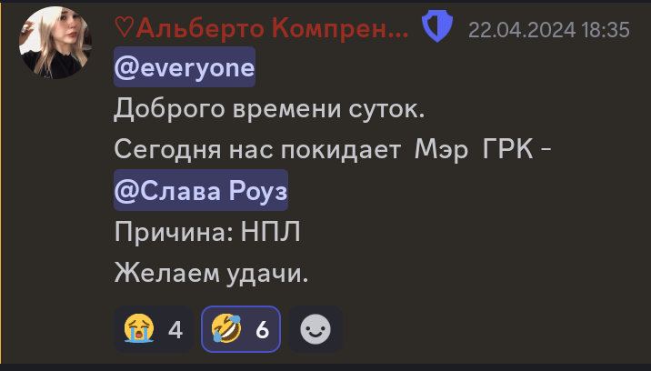 Screenshot_20240818_153451_com.discord.png