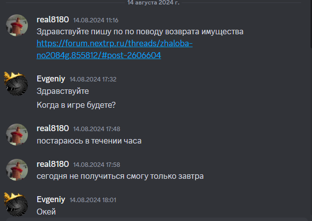 1724007408447.png
