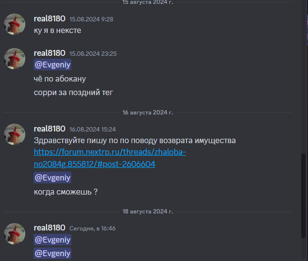 1724007443656.png